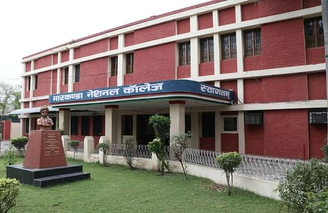 Markanda_National_College